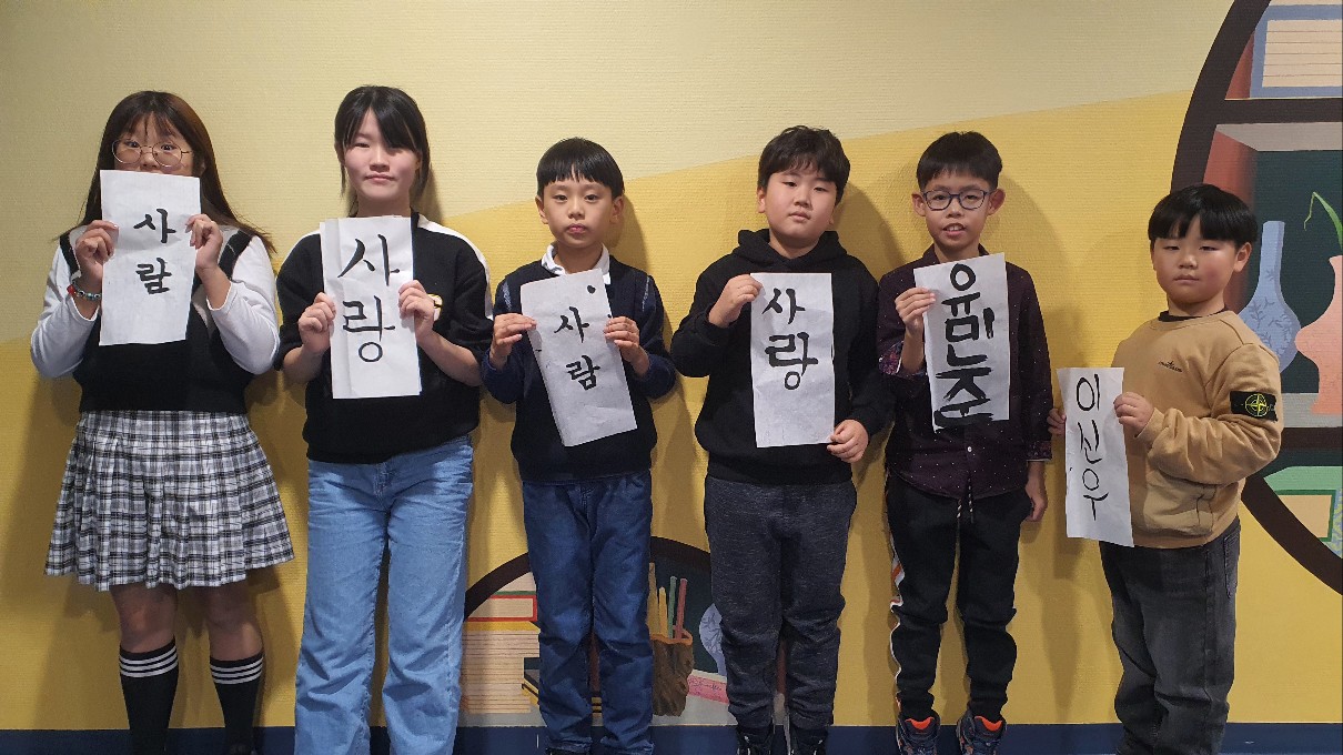 2023.11.25 한국문화원에서